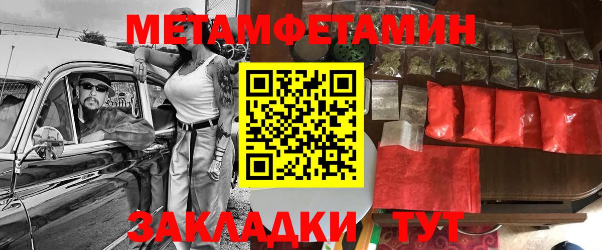 Кинешма  Amphetamine  Вход с VPN  АМФ 97% 