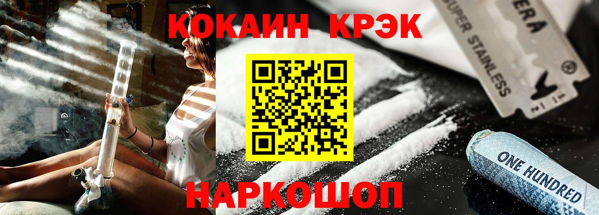 Кокаин VHQ Кинешма