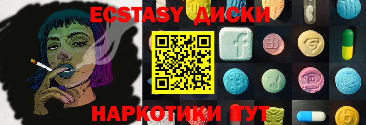 купить закладку  Экстази  Кинешма  Ecstasy Дубай  Вход с VPN  Ecstasy Punisher 