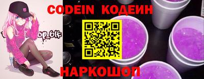 гашишное масло Донской