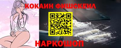 кокаин премиум Дубна