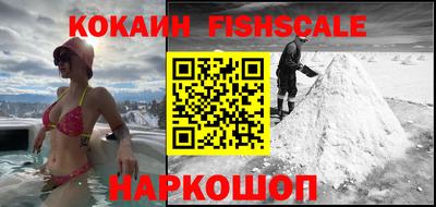 гашишное масло Донской