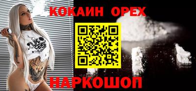 гашишное масло Донской
