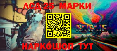 apvp Донецк