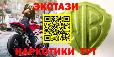 apvp Донецк