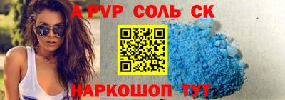 гашишное масло Донской