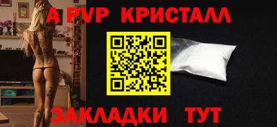 кокаин премиум Дубна