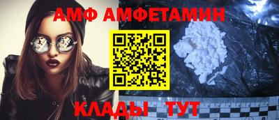 apvp Донецк