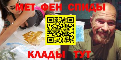 apvp Донецк