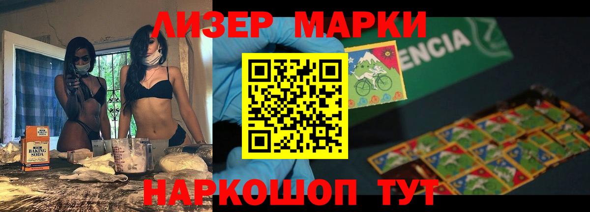 LSD-25 экстази ecstasy Кинешма