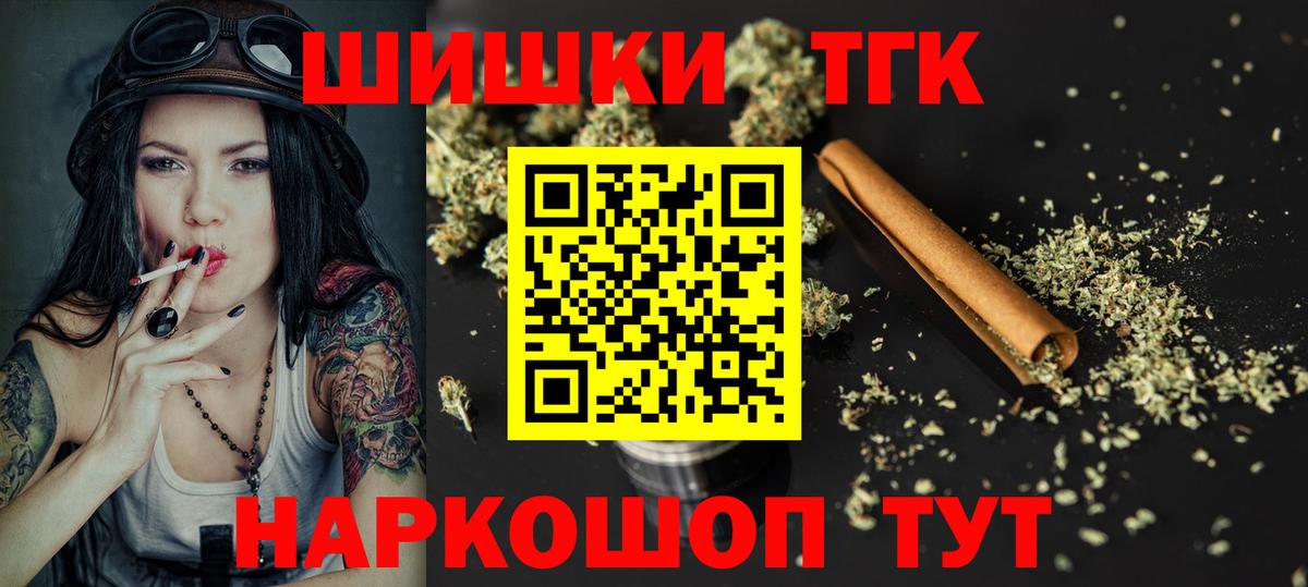 Конопля семена Кинешма