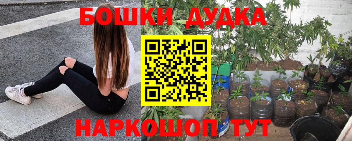 Марихуана MAZAR  Вход с VPN  Кинешма  Бошки марихуана Bruce Banner 